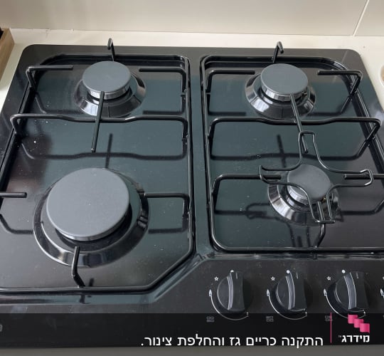 כיריים גז עם ארבעה מבערים וכפתורי שליטה